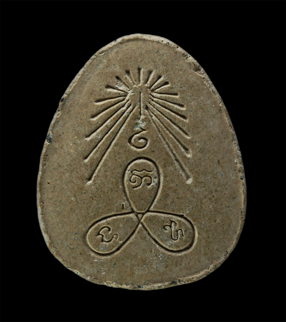 พระผงกล่องขาว17 (186)p.jpg - พระปิดตา หลังยันต์ เนื้อผง พระเก่าสวย ไม่ทราบที่ | https://kamulet.in.th